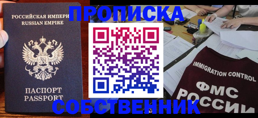 форма 3 в Новотроицке
