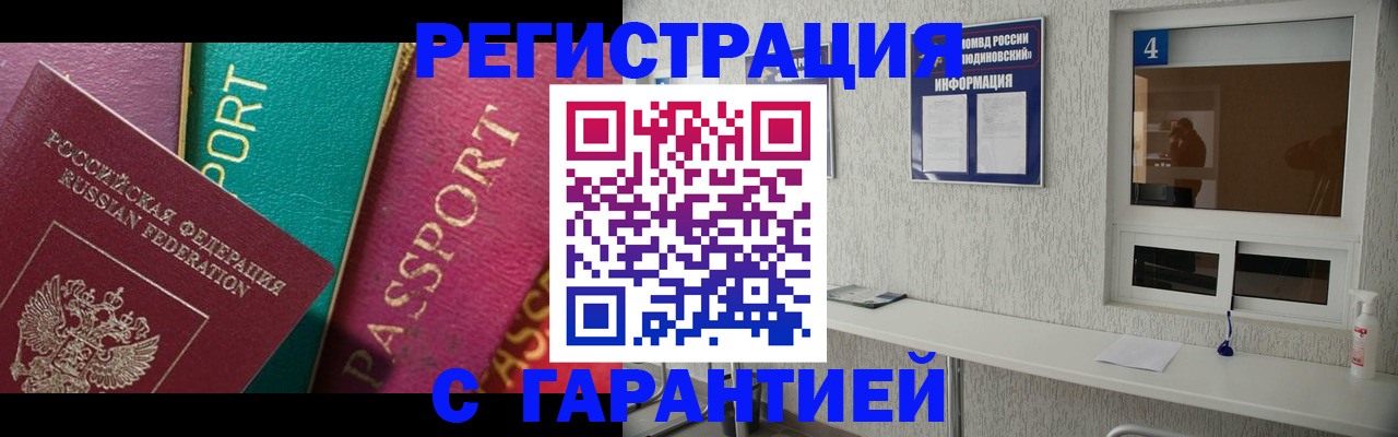 форма 3 в Новотроицке